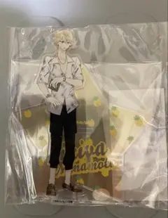 星屑の王子様　源リキヤ