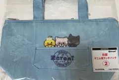 zb1ゼベワン エニマイくじ zeroni デニム風ランチバッグ
