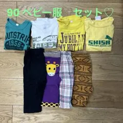 ベビー服セット（電車・動物プリント）