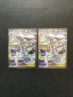 メガユキメノコex ma 2枚SET