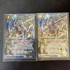 2025年最新】天蠍皇帝スコル・エンペラーの人気アイテム - メルカリ