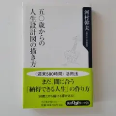2026年最新】河村_幹夫の人気アイテム - メルカリ