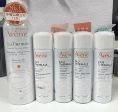 Avene Eau Thermale ウォーター 150g 50g 5本セットのサムネイル