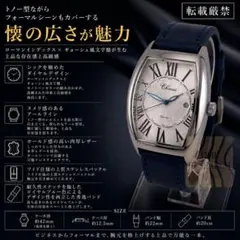無数の顔を持つアシンメトリーツイスト文字盤/新品】スモセコ ロイヤル 