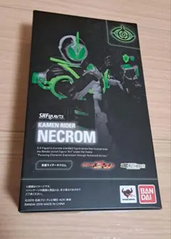 未開封品 S.H.Figuarts 仮面ライダーネクロムのサムネイル