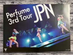 非売品】Perfume「STAR TRAIN」告知 ポスター 激レア 15周年 - メルカリ