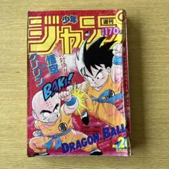 2026年最新】週刊少年ジャンプ 1987の人気アイテム - メルカリ