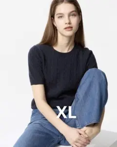 ユニクロ　ケーブル　クルーネックセーター　半袖　XLサイズ
