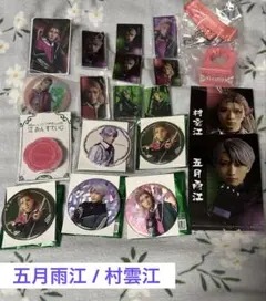 ミュージカル刀剣乱舞 五月雨 村雲 ブロック マグネット ブロマイド缶バ 刀ミュ