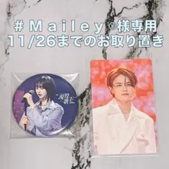 現役歌王　コンサート　SS席VIP席限定　特典トレカ　juni