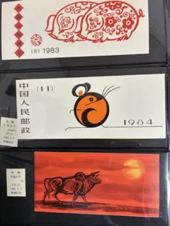 2026年最新】切手コレクションの人気アイテム - メルカリ