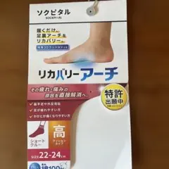 ソクピタル　レディース