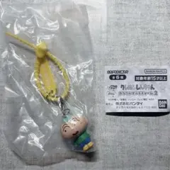 クレヨンしんちゃんカラフルマルチチャーム2 マサオくん