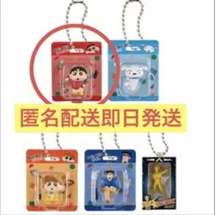 クレヨンしんちゃん