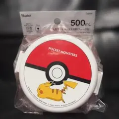 Skater ポケットモンスター 丸型ランチボックス 2段 500ml 신품