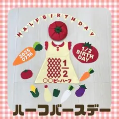 キューピーハーフバースデー ワンピース りあ☆①♡