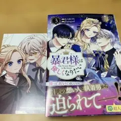 ゆずき様 リクエスト 2点 まとめ商品