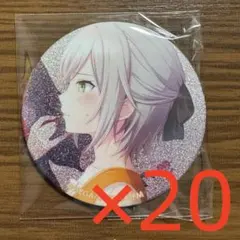 プロセカ 日野森志歩 缶バッジ vol.9A 20点 セット