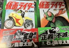 仮面ライダーゼロワン超全集家族の肖像滅亡迅雷.net写真集飛電BOX限定版セット 仮面ライダーゼロワン超全集BOX予約販売 | てれびくんさん