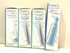 新品未開封＊FANCLファンケル クレンジングセット オイル、洗顔4点のサムネイル