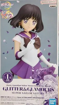 2025年最新】セーラームーン グリッターグラマラスの人気アイテム