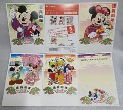 日本郵便 2008年 お年玉付き ディズニーキャラクター 年賀はがき 10枚