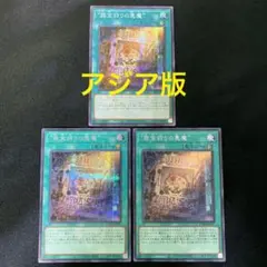 2026年最新】罪宝狩りの悪魔 スリーブの人気アイテム - メルカリ