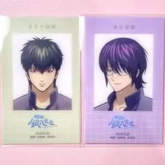 銀魂 銀八先生 一番くじ キャラクターカード 高杉晋助 土方十四郎