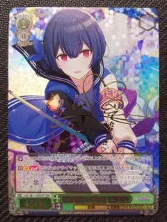 ヴァイス PSA10 水色感情 杜野凛世 SP 2025年最新】凛世 spの人気アイテム - メルカリ