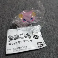 たまごっち　ぷくっとクリアリング　ふらわっち