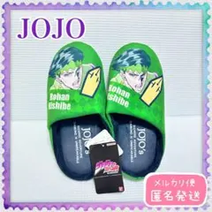 【値下げ★】ジョジョの奇妙な冒険 JOJO 岸辺露伴 スリッパ ルームシューズ