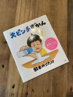 Item thumbnail for item dccc8baf-91a7-4bcf-a113-cc4eb39d8f81