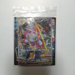 ポケモンカード　フーパ　未開封　プロモ　映画　特典