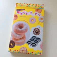 Kai 貝印 揚げないドーナツ ベイクドーナツ型