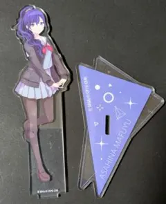 [プロジェクトセカイ] プロセカ朝比奈まふゆ アクリルスタンド 制服 ver.