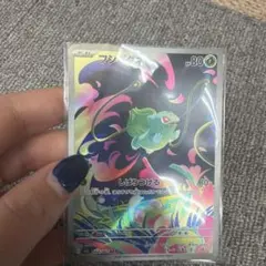 フシギダネ AR MEGA 拡張パック メガブレイブ キラ 064/063 - メルカリ