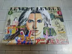 2025年最新】レベルe 冨樫義博の人気アイテム - メルカリ