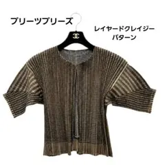 プリーツプリーズレイヤードクレイジーパターンガーデンISSEY MIYAKE3のサムネイル