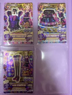 アイカツ ベイビーデビルコーデ - メルカリ