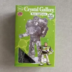 【新品未開封】クリスタルギャラリー バズ•ライトイヤー