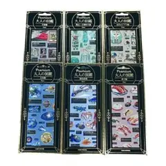 M*★様 【新品】大人の図鑑 プレミアム シール カミオジャパン シールセット
