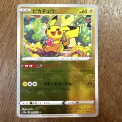 美品】【センタリング◎】【ミラー】ピカチュウ ダークファンタズマ014