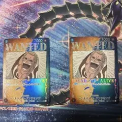 【ワンピースカード】ドフラミンゴ 手配書 スペシャルカード2枚セット