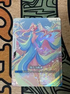 2025年最新】溢れる慈愛 パラレルの人気アイテム - メルカリ