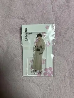 深澤辰哉　アクスタ