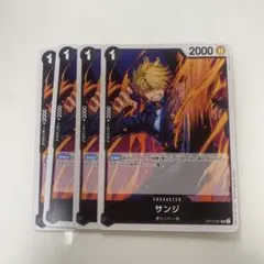 ワンピースカード サンジ Vジャンププロモ - メルカリ