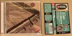 シングルレイヤーSACD シベリウス：交響曲 第1番 バルビローリ - メルカリ