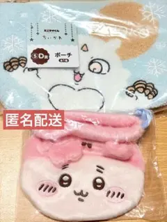 ちいかわ　あのこ　古本屋　ポーチ　巾着