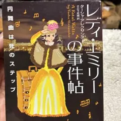 Item thumbnail for item 57a82afa-7e67-4ec3-bdbf-52846161bcd0