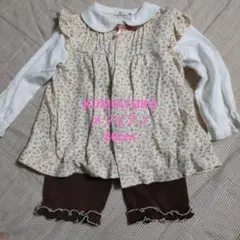 セットアップ 80cm